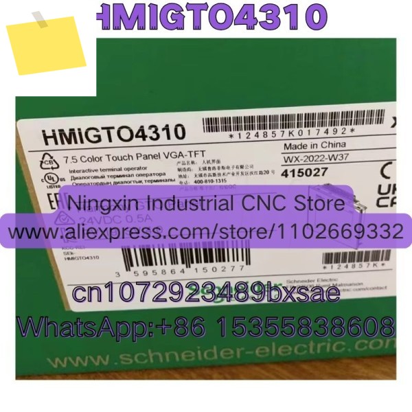 새 상품 HMIGTO4310 터치 스크린 상품 이미지
