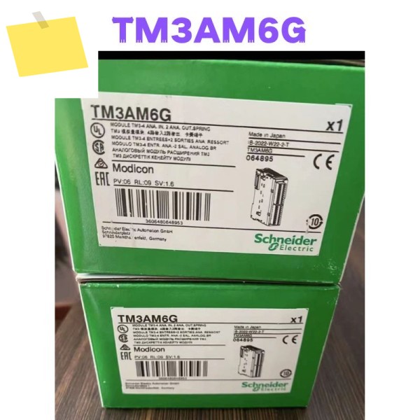 새롭고 독창적인 TM3AM6G 모듈 제품 이미지