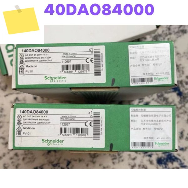 신품 140DAO84000 모듈 제품 이미지