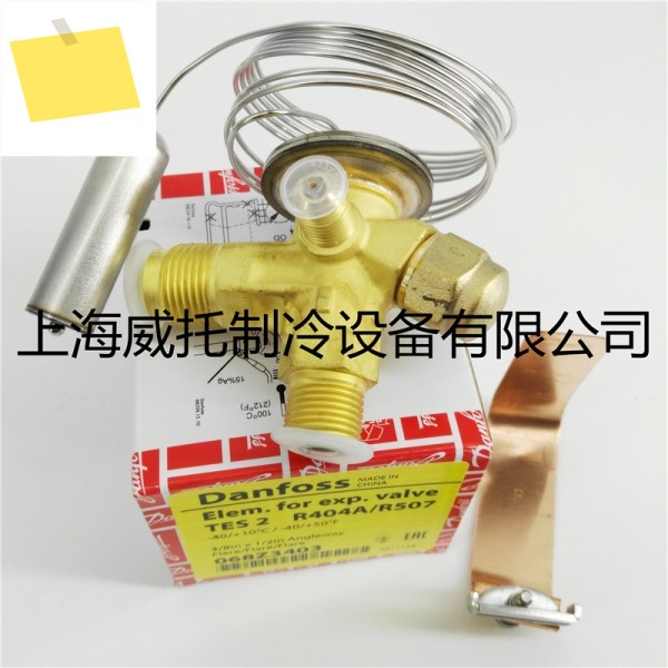 기존 Danfoss 열팽창 밸브 TES2 068Z3403 스풀이 있는 외부 밸런스 R404A 제품 이미지