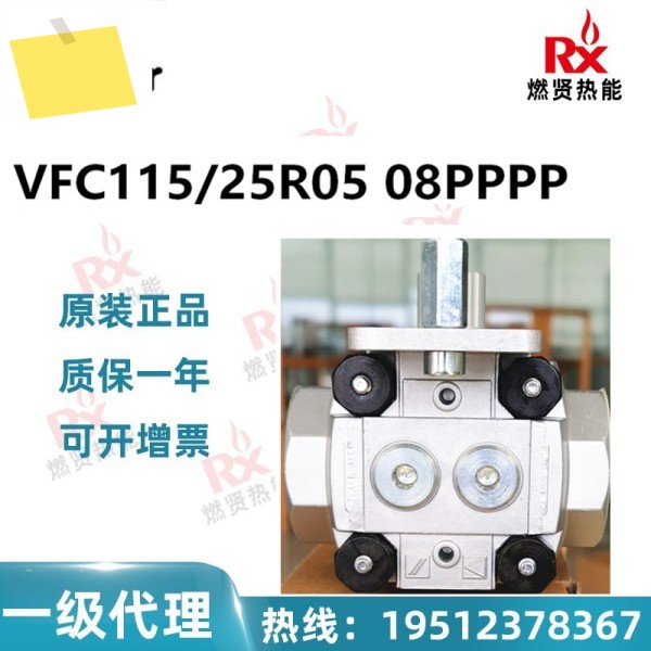독일 크롬 Hochord, 선형 조절 밸브 VFC11525R05-08PPPP 제품 이미지