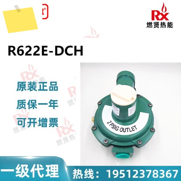 American Fisher 감압 밸브 R622-DFF 뉴 제품 이미지