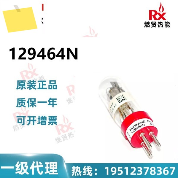 미국 허니웰 화재 검사 C7035AC7012 전구 129464N 200개 제품 이미지