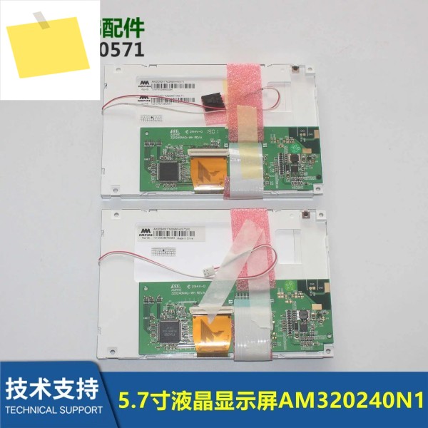 5.7 LCD 화면, AM320240N1TMQWHH, 내부 새제품 제품 이미지