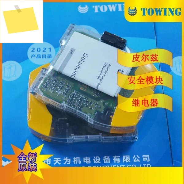 Pilz PILZ 안전 모듈, 772142 PNOZ M EF 8DI4DO, 새제품 제품 이미지