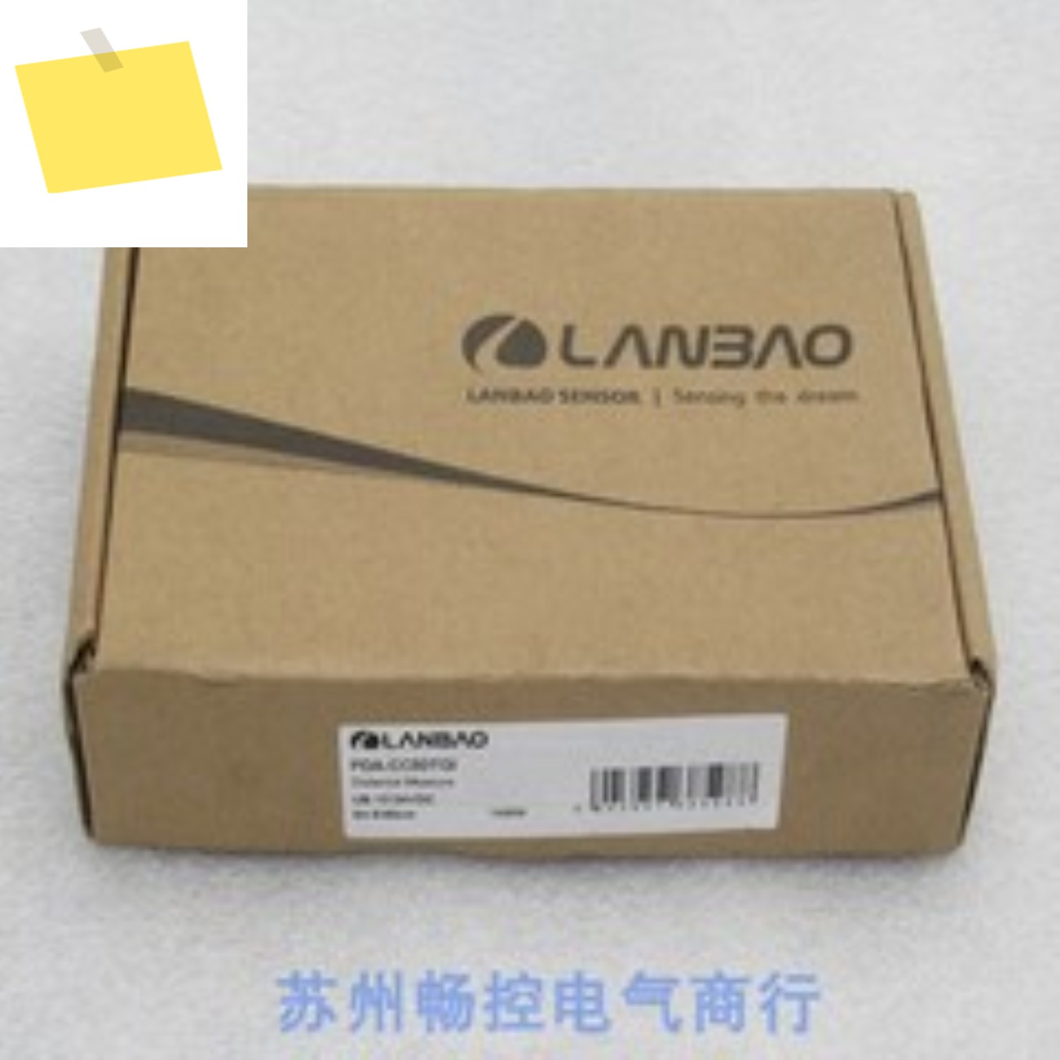 세일 신품 Lanbao LANBAO 레이저 거리 측정 센서 PDA-CC50TGI 제품 이미지