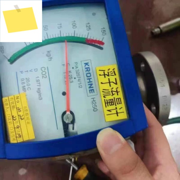 Gas flow meter H250RR1M9AIR flange connection DN25 measuring C02 제품 이미지