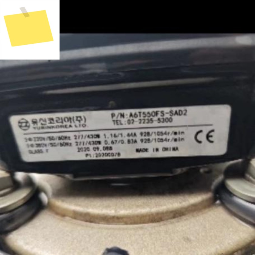 A6T550FS-SAD2-2235-5300 630FS-SAD2YWF.A4T-550S-5DIIIA00-5DI 제품 이미지