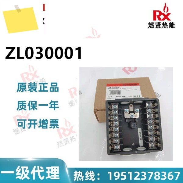 2025년형 하니웰 누출 감지기 A4021A1002 베이스 ZL030001 20 제품 이미지