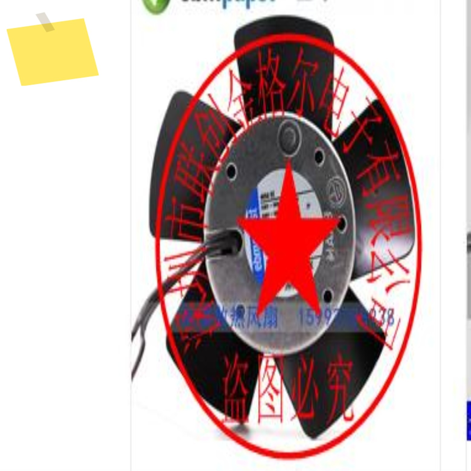 4656EZ AC230V 독일에서 수입, 팬 가변 주파수 모터 제품 이미지