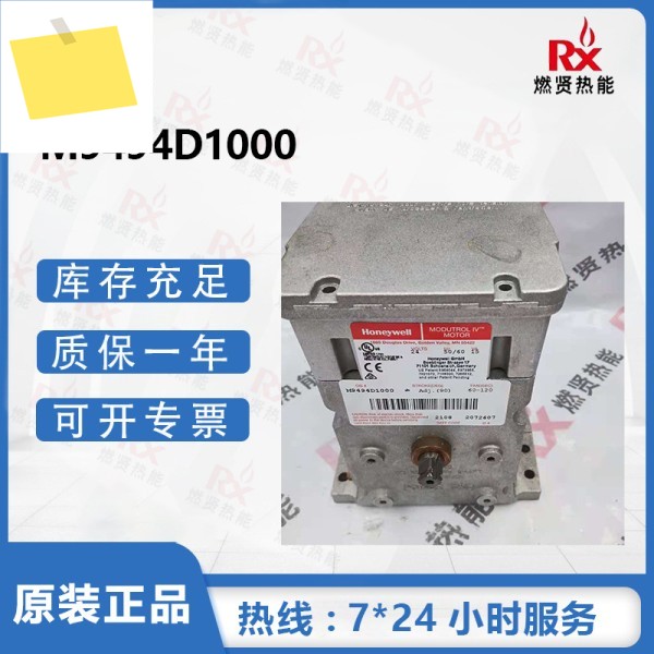 2025년형 허니웰, 미국산, 모터 스로틀 액추에이터 M9494D1000 2개 제품 이미지