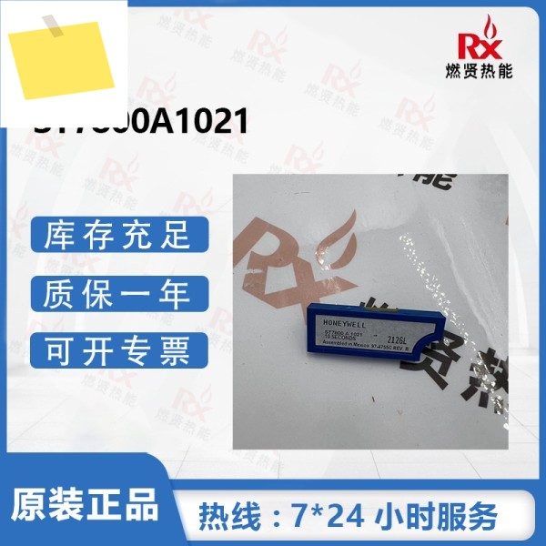 2025년형 하니웰, 미국, 연소 컨트롤러 7800 퍼지 카드 ST7800A1021 제품 이미지