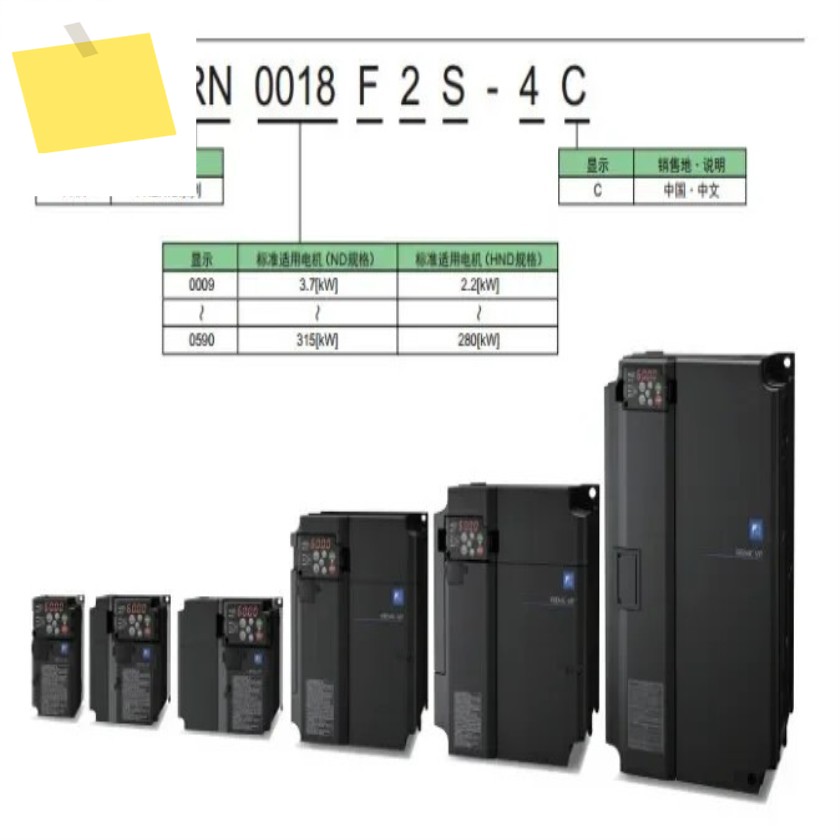 후지 주파수 변환기 | FRN0240F2S-4C 132KW 380V 팬 워터 펌프 제품 이미지