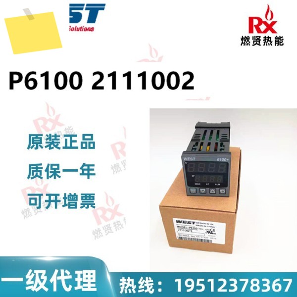 2025년 20개 , 영국 WEST 6100 + 프로세스 컨트롤러 온도 조절기 제품 이미지