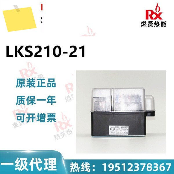 2025년형 하니웰 모터 스로틀 액추에이터 LKS210-21 10개 제품 이미지