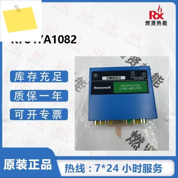 2025년 20개 , 미국 하니웰 Honeywell 연소 컨트롤러 증폭 카드 R7847A1082 제품 이미지