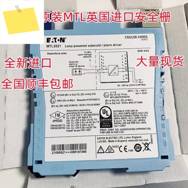 MTL-5573MTL5516C 55445575544 D 제품 이미지