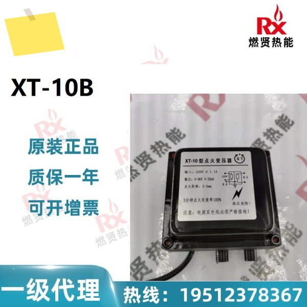 국내 변압기 도란스 XT-10B 200개 신품 1년 제품 이미지