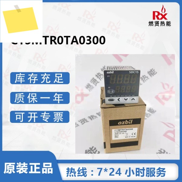 일본 SanmuAzibil 액추에이터, 온도 조절기 C15MTR0TA0300 제품 이미지