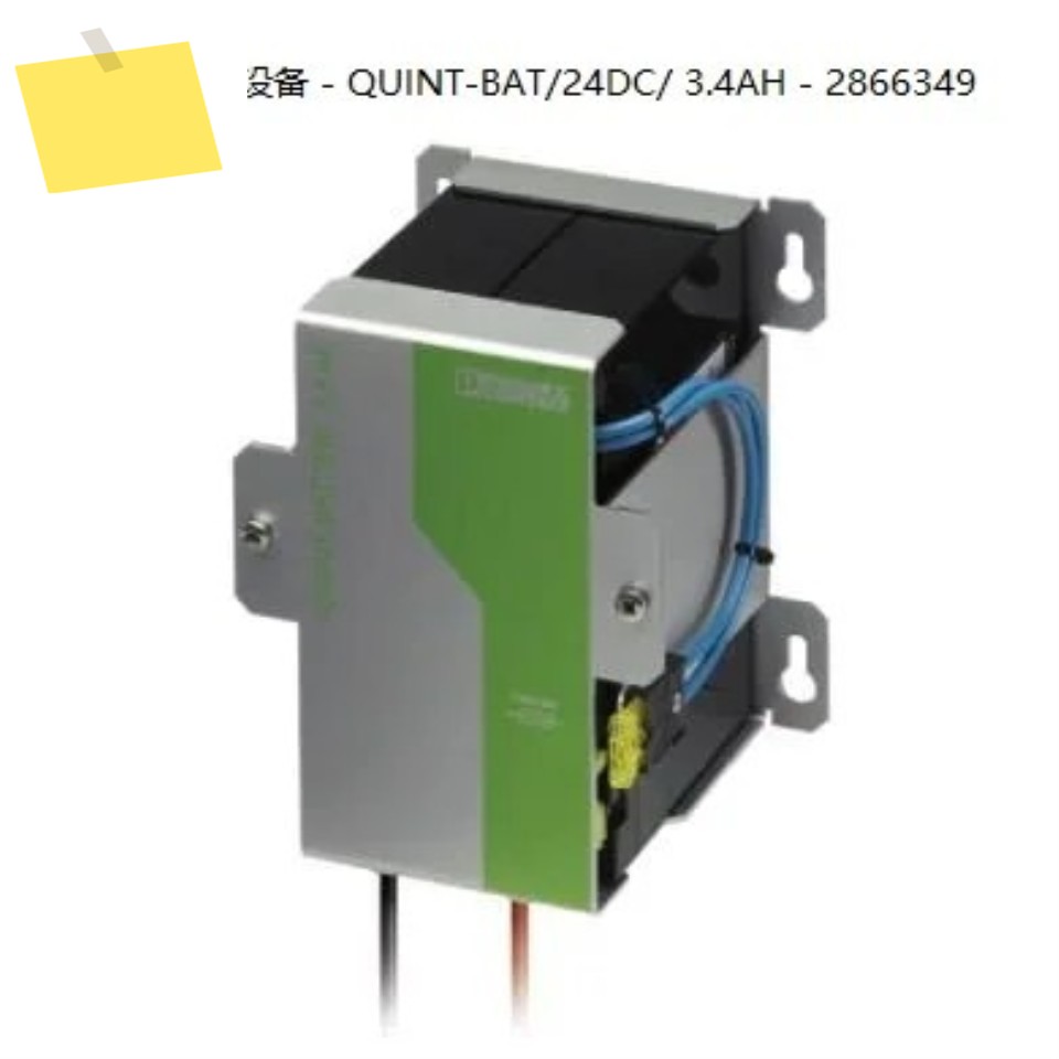 고전력 저장 장비-QUINT-BAT24DC 3.4AH- 2866349 피닉스 제품 이미지