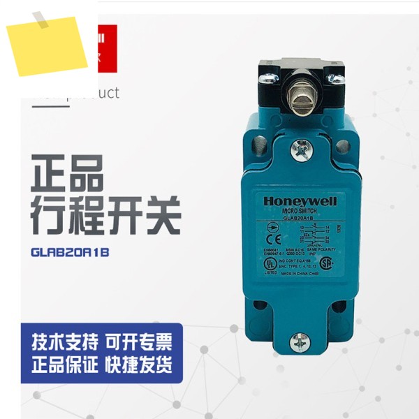 2025년형 하니웰 리미트 스위치 트래블 GLAB20B 20개 제품 이미지