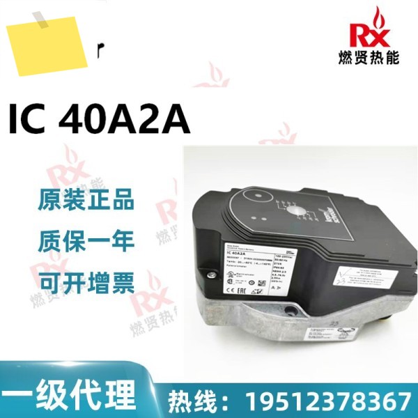 크롬슈로더 전동 액추에이터 IC 40A2A 30개 새 상품 제품 이미지