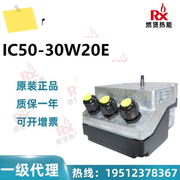 크롬슈로더 전동 액추에이터 IC50-30W20E 새 상품 제품 이미지