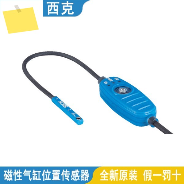 SICK 마그네틱 실린더 위치 센서 MPS-G50CSH15D43ZZZ-G50CSH15D31DZZ 제품 이미지