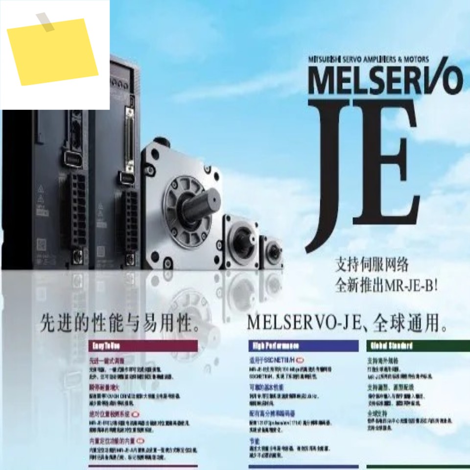 서보 드라이버 MR-JE-10B-20B-40B-70B-100B-200B-300B 광섬유 변속기 제품 이미지