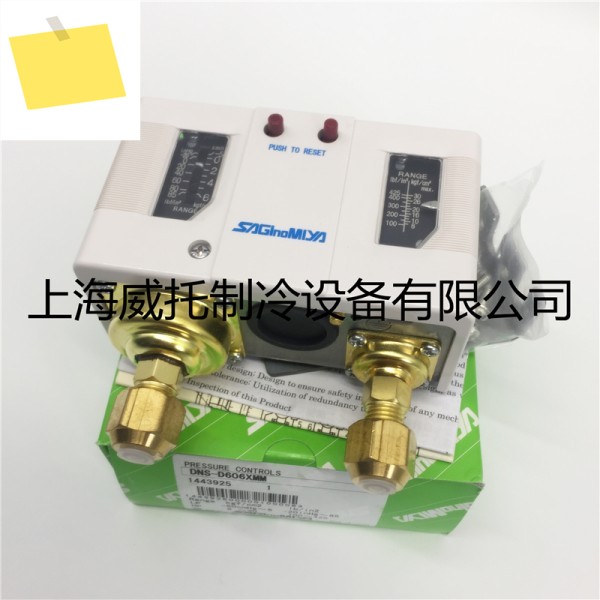 원래 수입 SAGINOMIYA 일본 Heromiya DNS-D606XMM 압력 컨트롤러 보호 스위치 제품 이미지