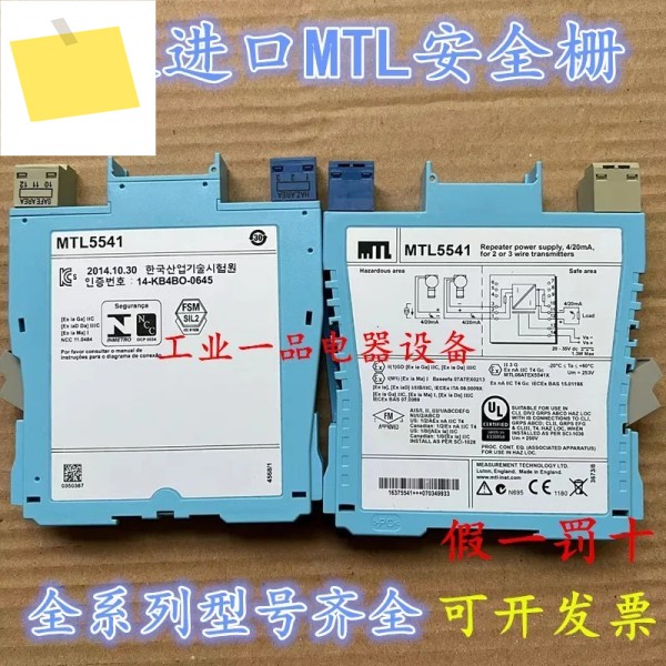 MTL5541 5546Y 5532 제품 이미지