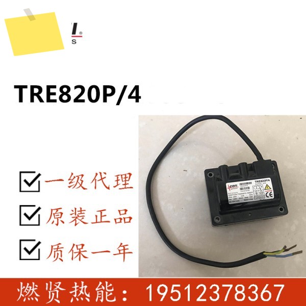 2025년형 20개의 COFI 점화 트랜스포머 TRE820P4 고전압 패키지, 및 순정 제품 이미지