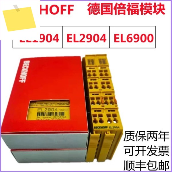 BECKHOFF EL1904EL2904EL6900 터미널 모듈 컨트롤러 신규 제품 이미지