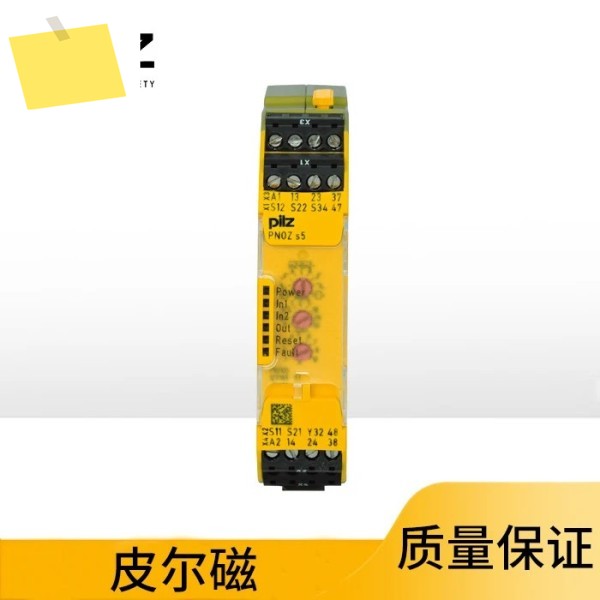 Pilz PNOZsigma S5 24VDC 2 No T 제품 이미지