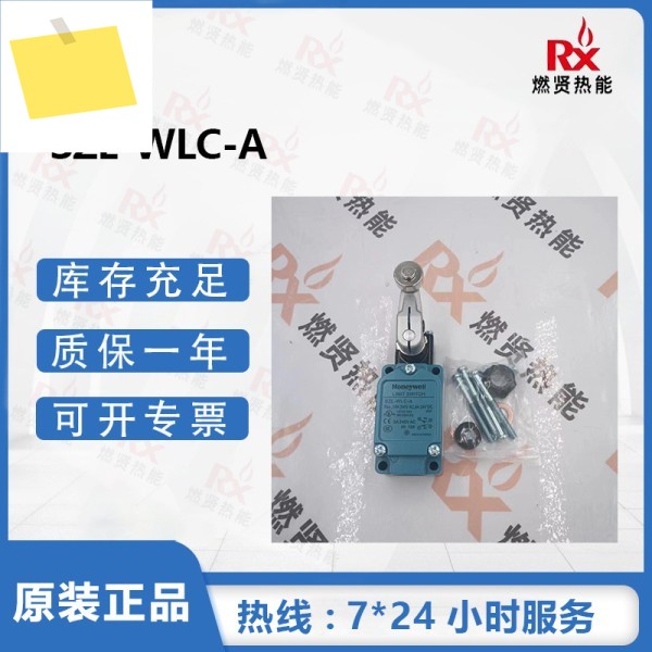2025년형 하니웰 이동 제한 스위치 SZL-WLC-A 20개 제품 이미지