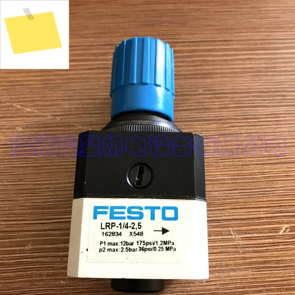 정통 FESTO Festo 압력 조절 밸브, 감압 주문 번호 162834, LRP-14-2.5 제품 이미지