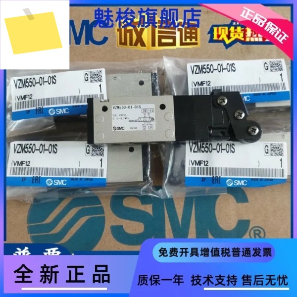 SMC 기계 제어 밸브, VZM450-01-34R VFM350-02-01S VZS2150-5DO 제품 이미지