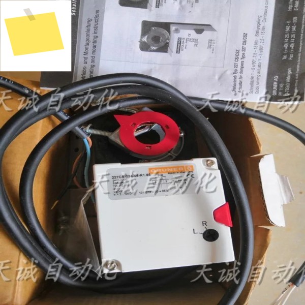 신품 독일 GRUNER 버너 댐퍼 액츄에이터 227CS-024-04-R1.85 제품 이미지