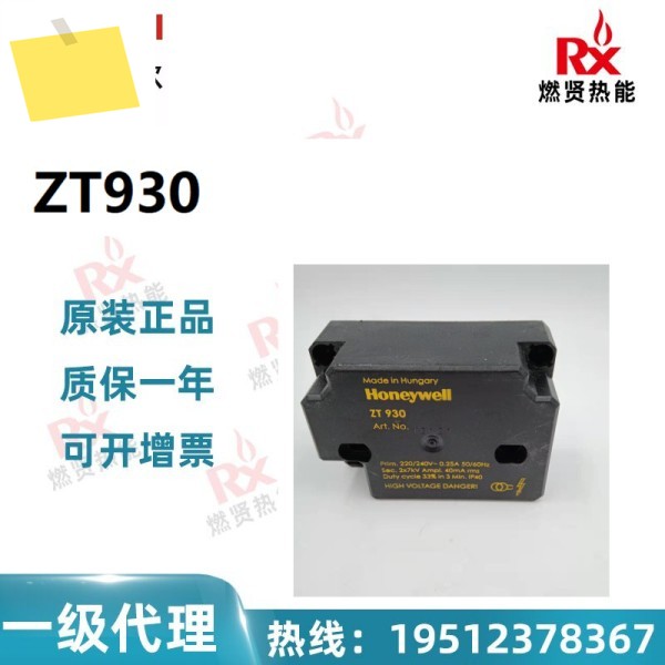 미국, 하니웰 가스 점화 변압기 도란스 ZT930 제품 이미지