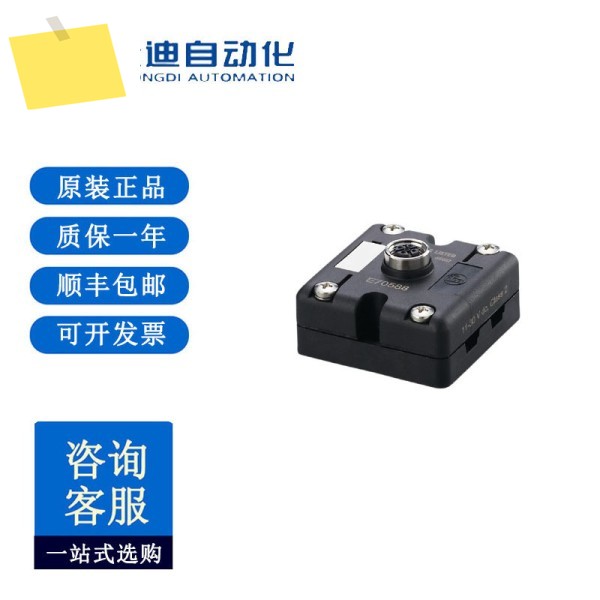 IFM E70588 AS-인터페이스 전원 분배기 쿼드 M12 AS-i24V 4 제품 이미지