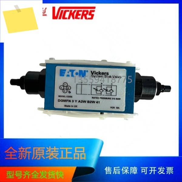 VICKERS 유압 스로틀 밸브 DGMFN-3Y-A2W-B2W-41 스택 제품 이미지