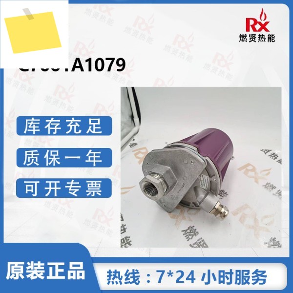 C7061A1079 5개 , 하니웰, 미국, 방폭형 자가 검사 화재 단종 상품 제품 이미지