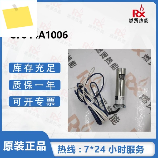 American Honeywell 전기 눈, 화재 검사 C7044A1006 10 뉴 제품 이미지