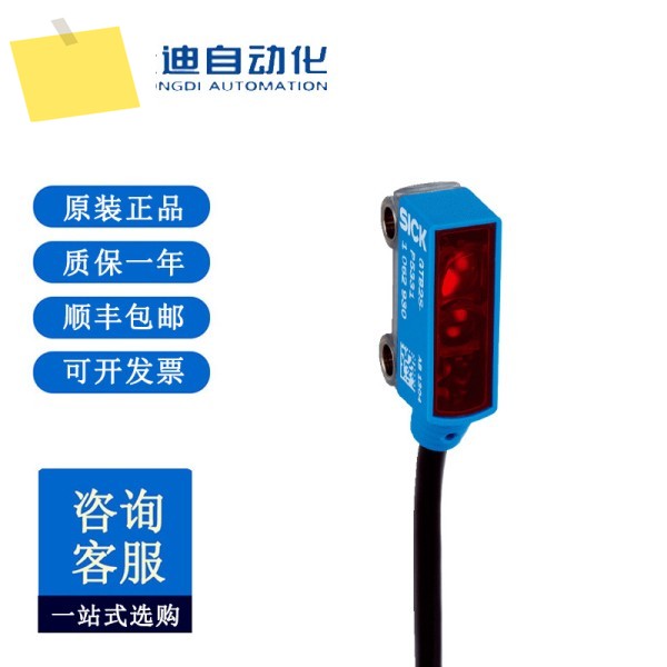 SICK 1064347 GTB2S-F5311 미니 광전 센서 G2 제품 이미지