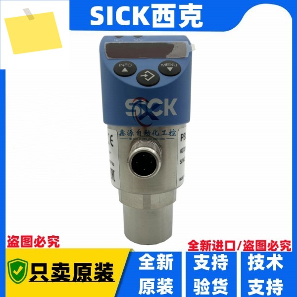 SICK PBS Plus 압력 센서 PBS2-AB1X6SG2SS0NMA0Z 품목 번호 6074121 제품 이미지