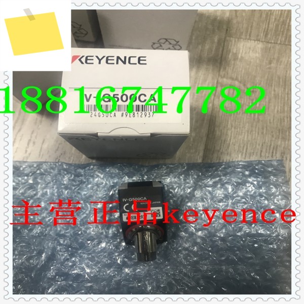 KEYENCE IV3-G500CA 분할 스마트 카메라, 이미지 센서 교섭 제품 이미지