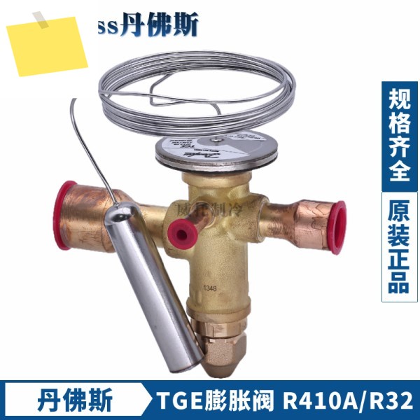 댄포스 R410A 팽창 밸브 TGEL54.56.5TGE913151923313546TR 제품 이미지
