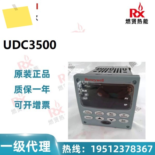 2 , Honeywell, USA, 온도 조절기, 컨트롤러 DC3500 새 제품 제품 이미지