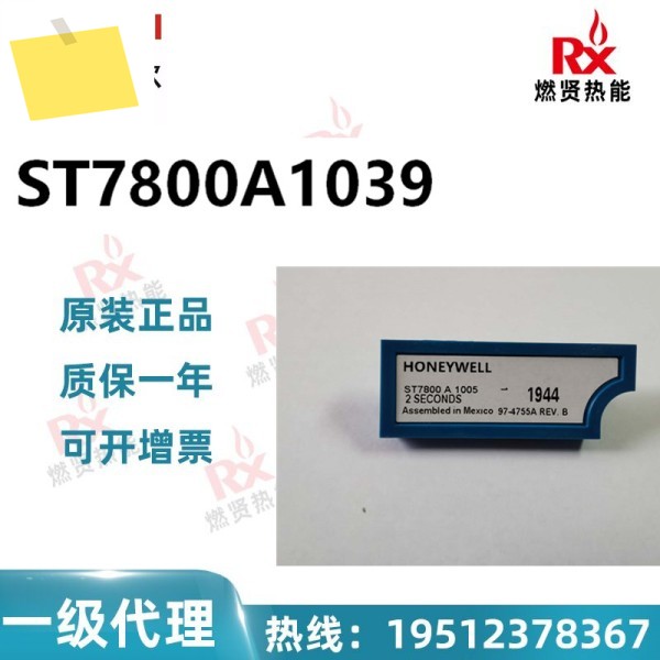 미국 허니웰 연소 컨트롤러 7800 퍼지 카드 ST7800A1039 제품 이미지