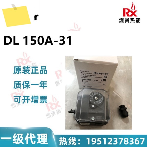 2025년 20개 , 독일 Hockard KROM 압력 스위치 DL150A-31 새 상품 당일 제품 이미지